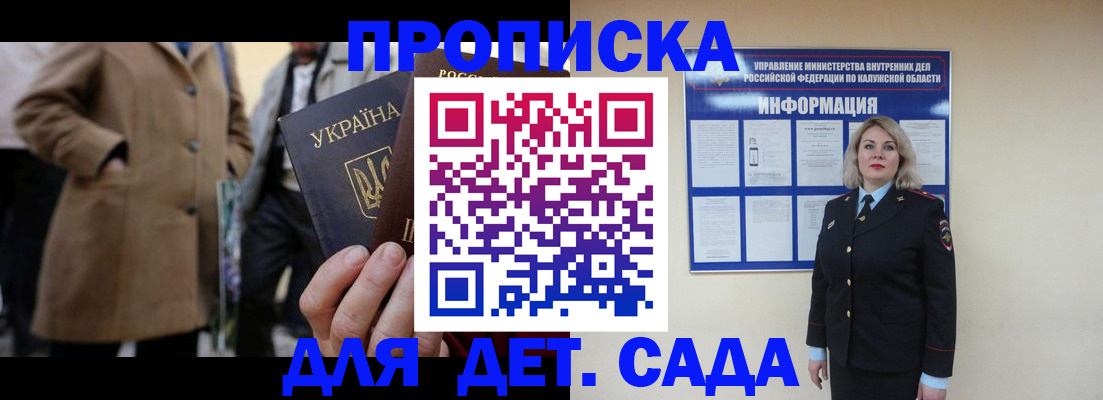 форма 3 в Улан-Удэ