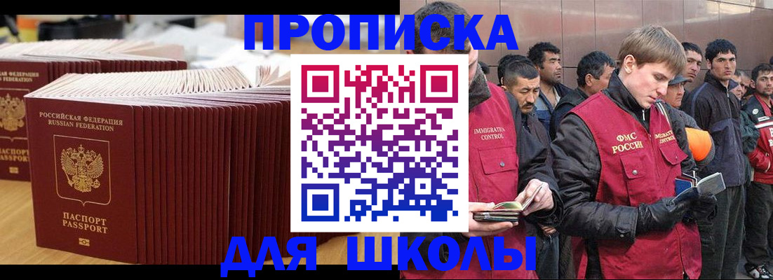 форма 3 в Улан-Удэ